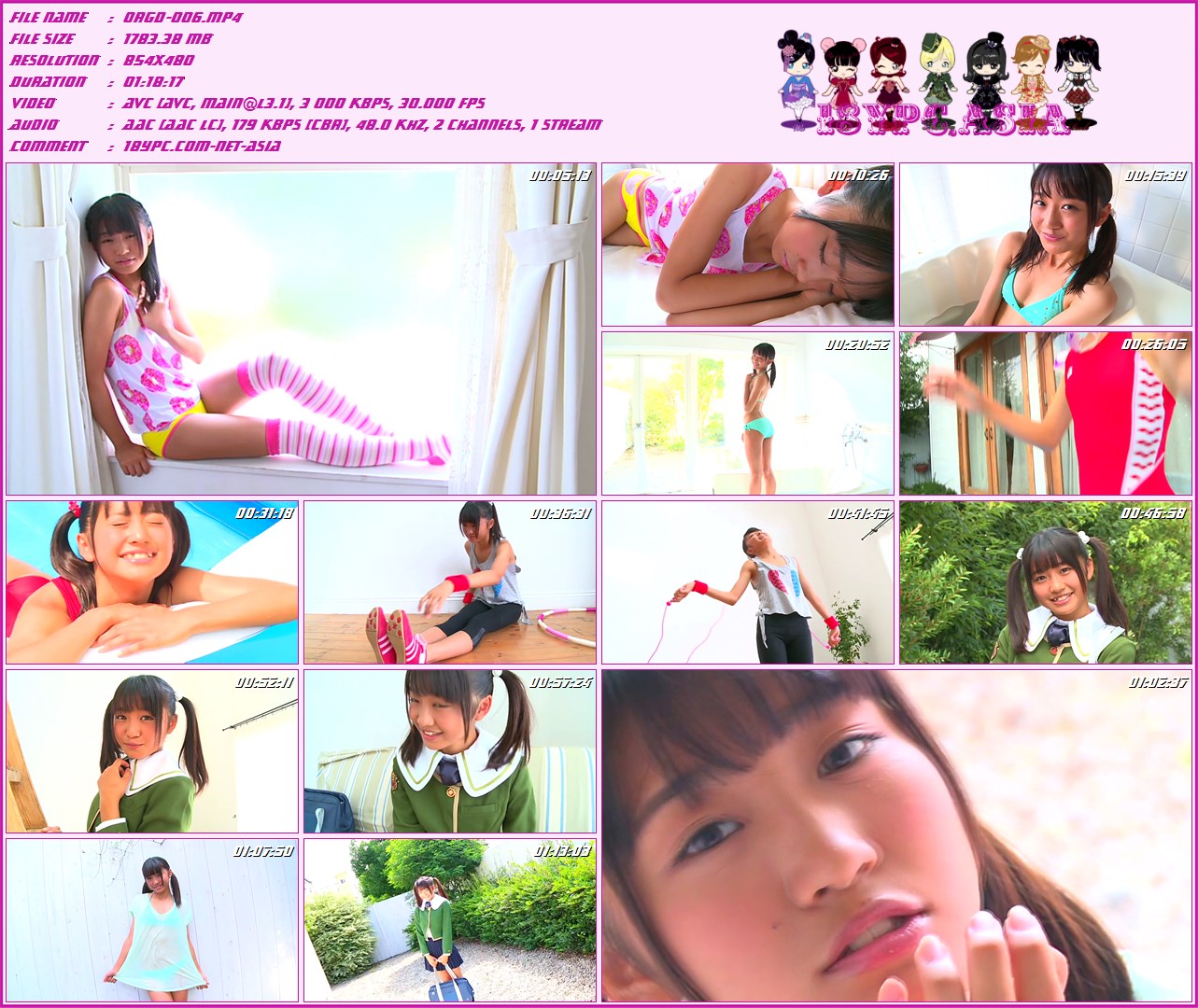 桜木ひな ORGD-006 樱木雏(ORGD-006 Hina Sakuragi)