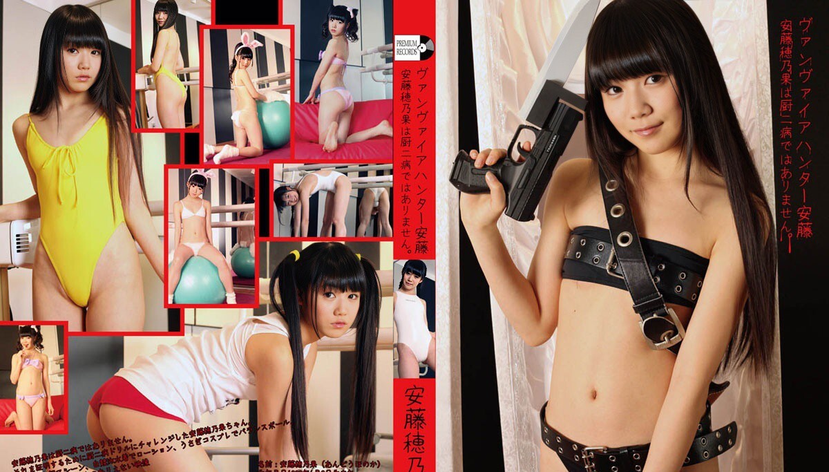 PRE-002 Honoka Ando