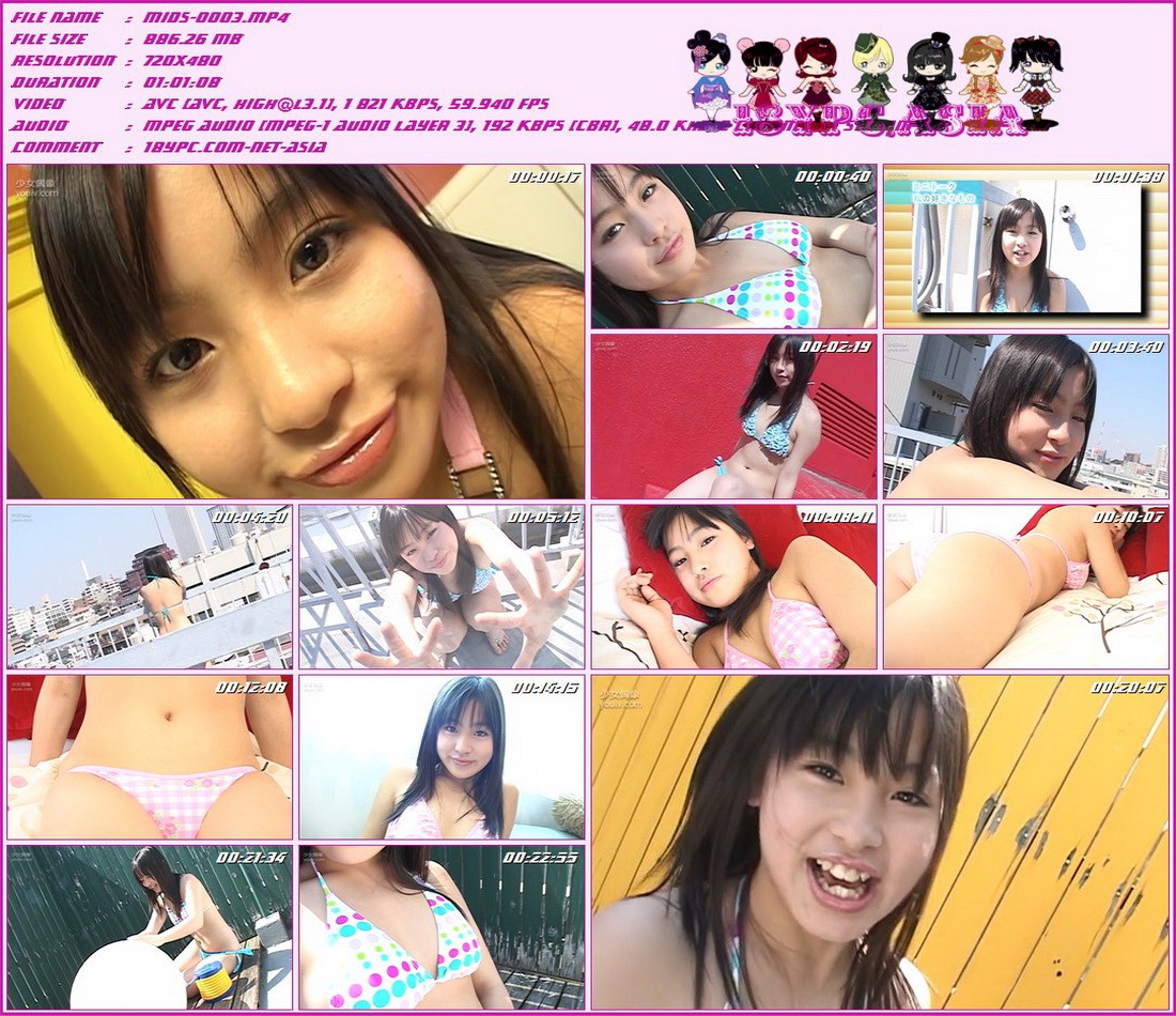 Mari MIDS-0003 Mari --单向爱(MIDS-0003 Mari - One way love)