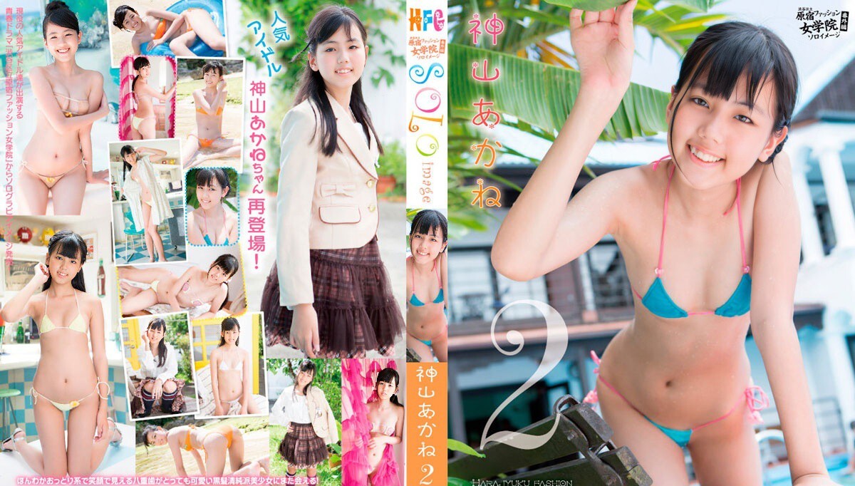 TRID-210 Karen Itoya - Angel Kiss