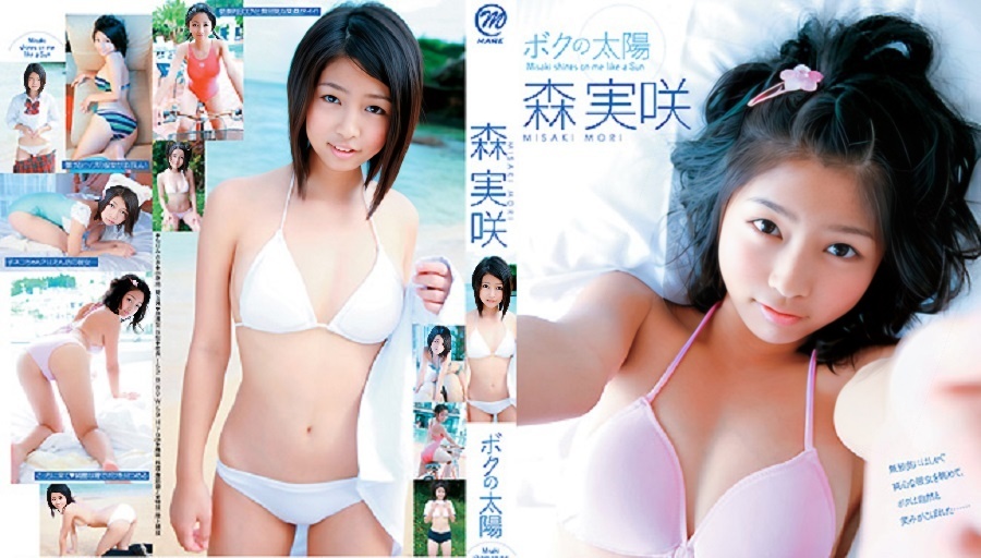 MMR-127 Mori Misaki
