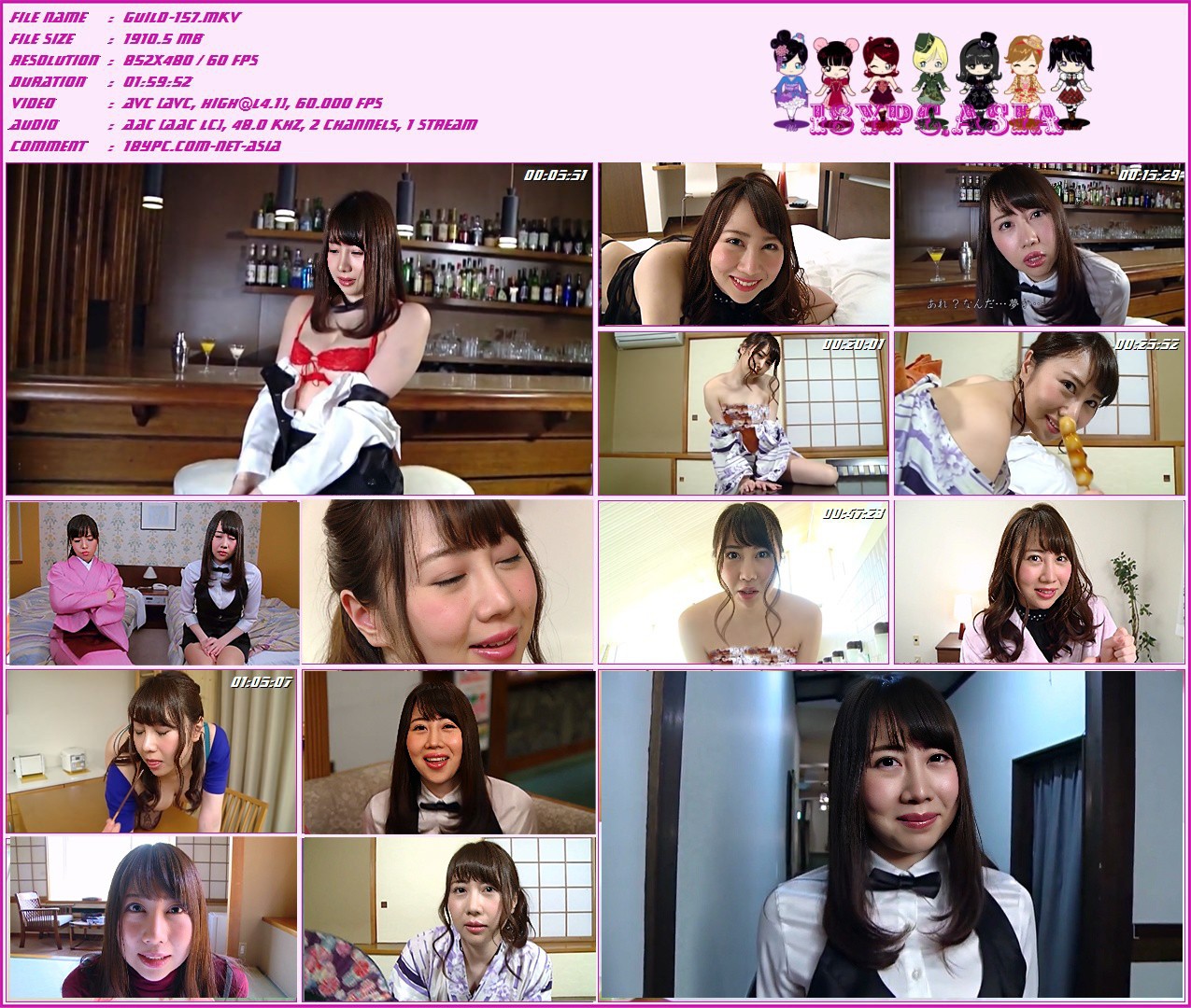 吉田早希 GUILD-157 Saki Yoshida 60f 吉田早希 – どっちにするの