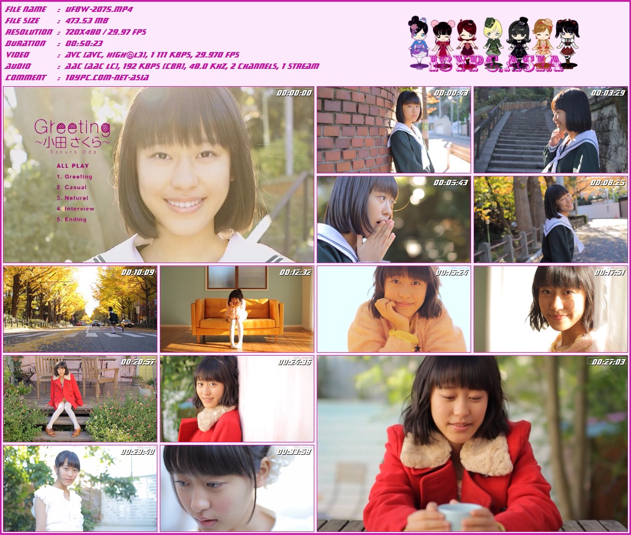 Sakura Oda UFBW-2075 织田樱--问候(UFBW-2075 Sakura Oda - Greeting)